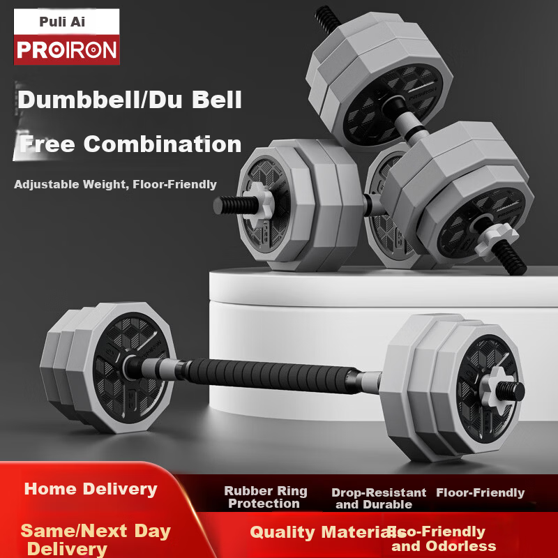 PROIRON Adjustable Dumbbell Set for Men Home Fitness Detachable Barbell 20KG (JD Exclusive)