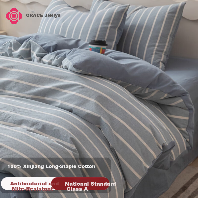 Grace Class A 7A Antibacterial Pure Cotton Duvet Cover 100% Cotton Double Quilt Cover Four Seasons Universal Striped Blue 180*220cm