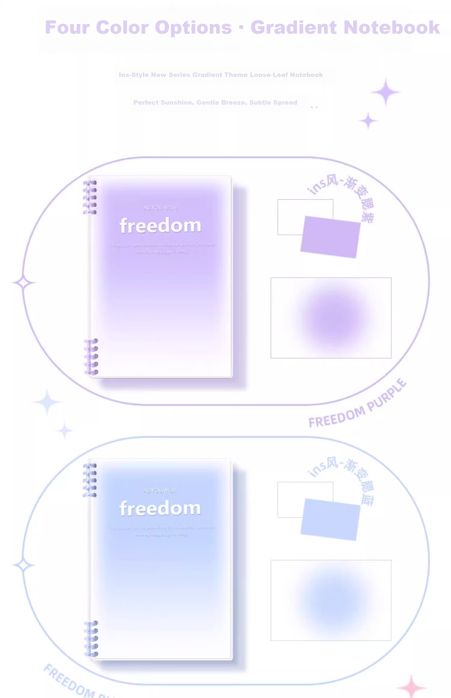 [Lowest Price Online] Shuxing B5 Loose-Leaf Notebook, Comfortable to Hold, Detachable, 60 Sheets, Simple Spiral Binding, for Middle School Students, College Entrance Exam Preparation, Loose-Leaf with Rings, Vintage Style, 4-Pack 3