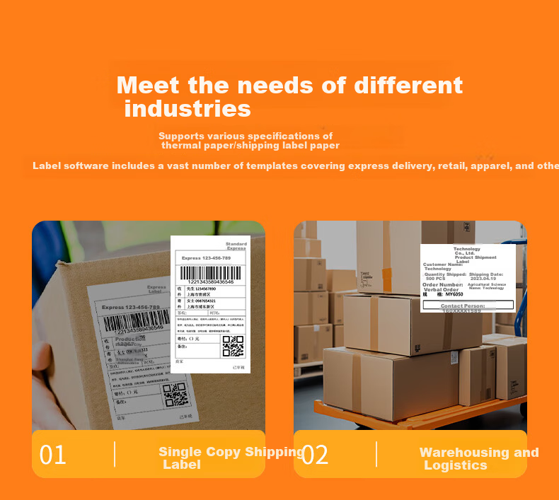 Yinmai IP802BT Bluetooth Thermal Shipping Label Printer 80mm Wireless Mobile Connection Adhesive Label Printer Commercial Package Model 5