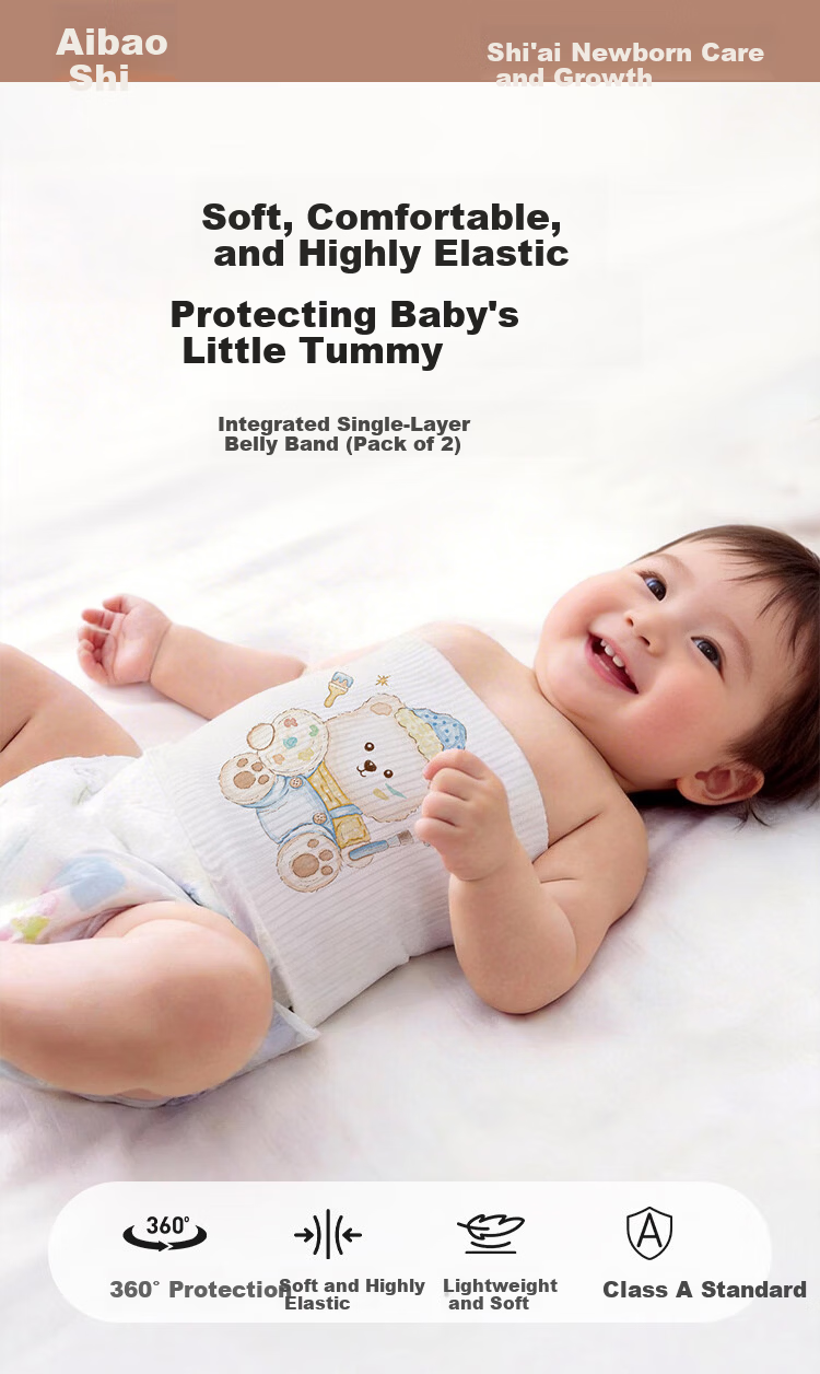Aibao Baby Single-Layer Belly Band Newborn Navel Protector Anti-Cold Belly Wrap 2-Pack Squirrel Bear S886 1