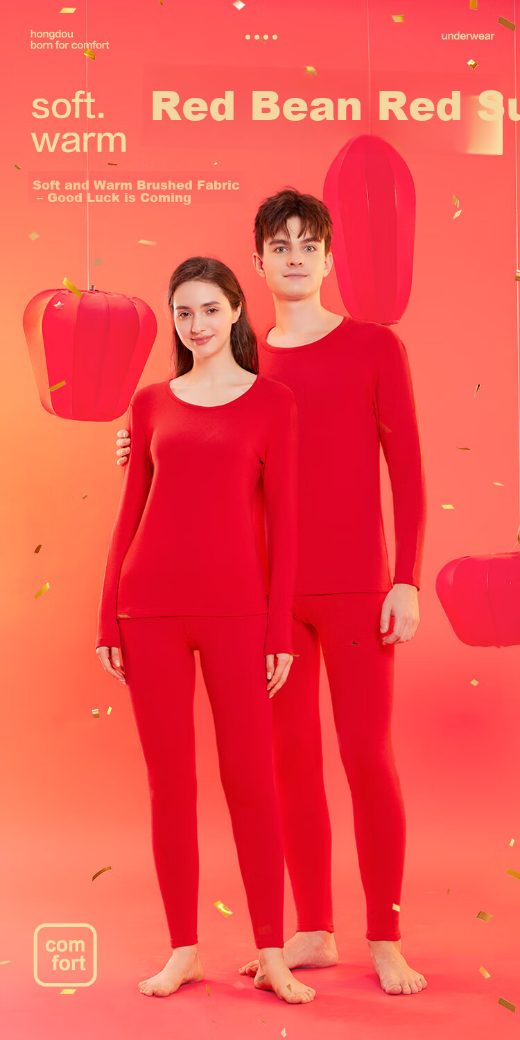 Hodo Men's 350G Brushed Soft Cotton Stretch Breathable Red New Year Thermal Underwear Set 1
