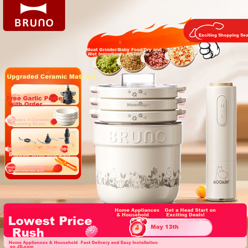 BRUNO Meat Grinder and Seasoning Machine Home Small Meat Mincer Multi-functional Chopper Mixer Food Processor Garlic Grinder [Upgraded Ceramic] Moomin Edition