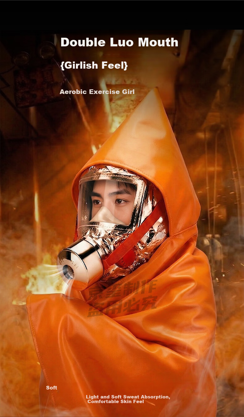 JINGXI Fire Escape Cloak with Gas Mask, Fireproof Thermal Blanket for Home Emergency, Adult Size 12