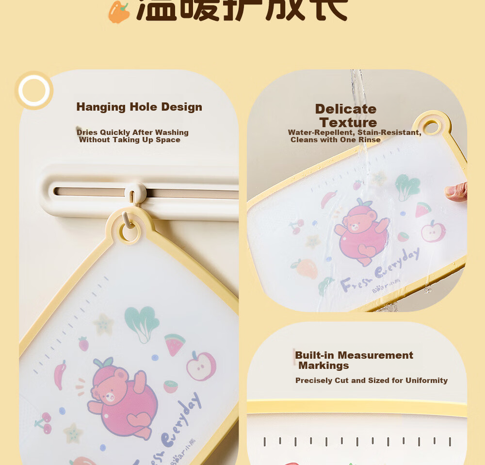 Bear Antibacterial Cutting Board Double-Sided Household PP Plastic Chopping Board for Fruits and Vegetables 30x21.5cm 19