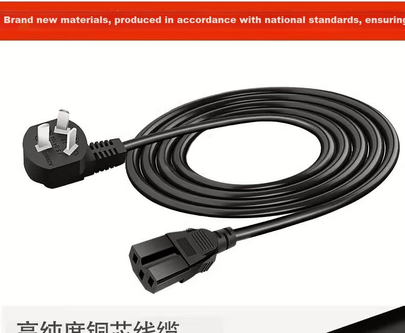 Xuanyi Supor MiJiaMei Electric Rice Cooker Power Cord Joyoung Electric Pressure Cooker Cord Xiaoxiong Meiling Three-hole Plug Steamer Joyoung Soy Milk Maker Desktop Computer 1.5m 1