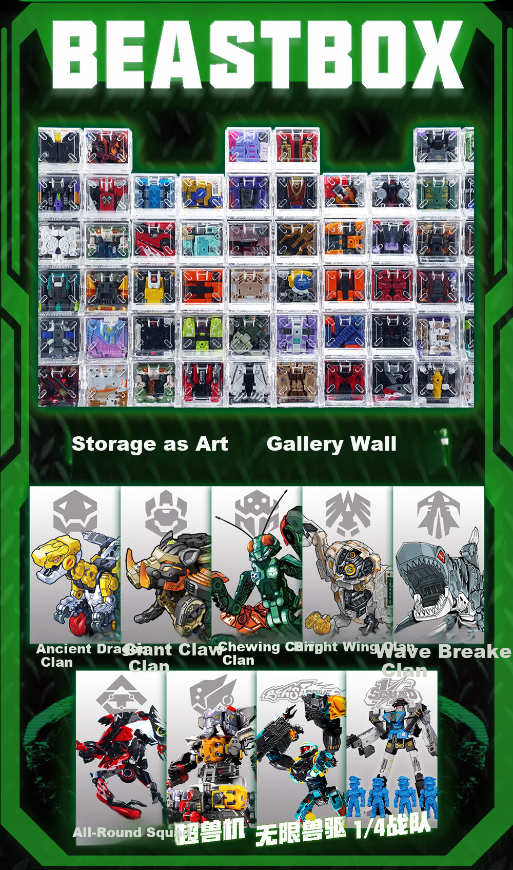 52TOYS Beast Box Infinite Series Alien National Creative Mecha Transforming Toy for Ages 14+ Gift for Boyfriend 10
