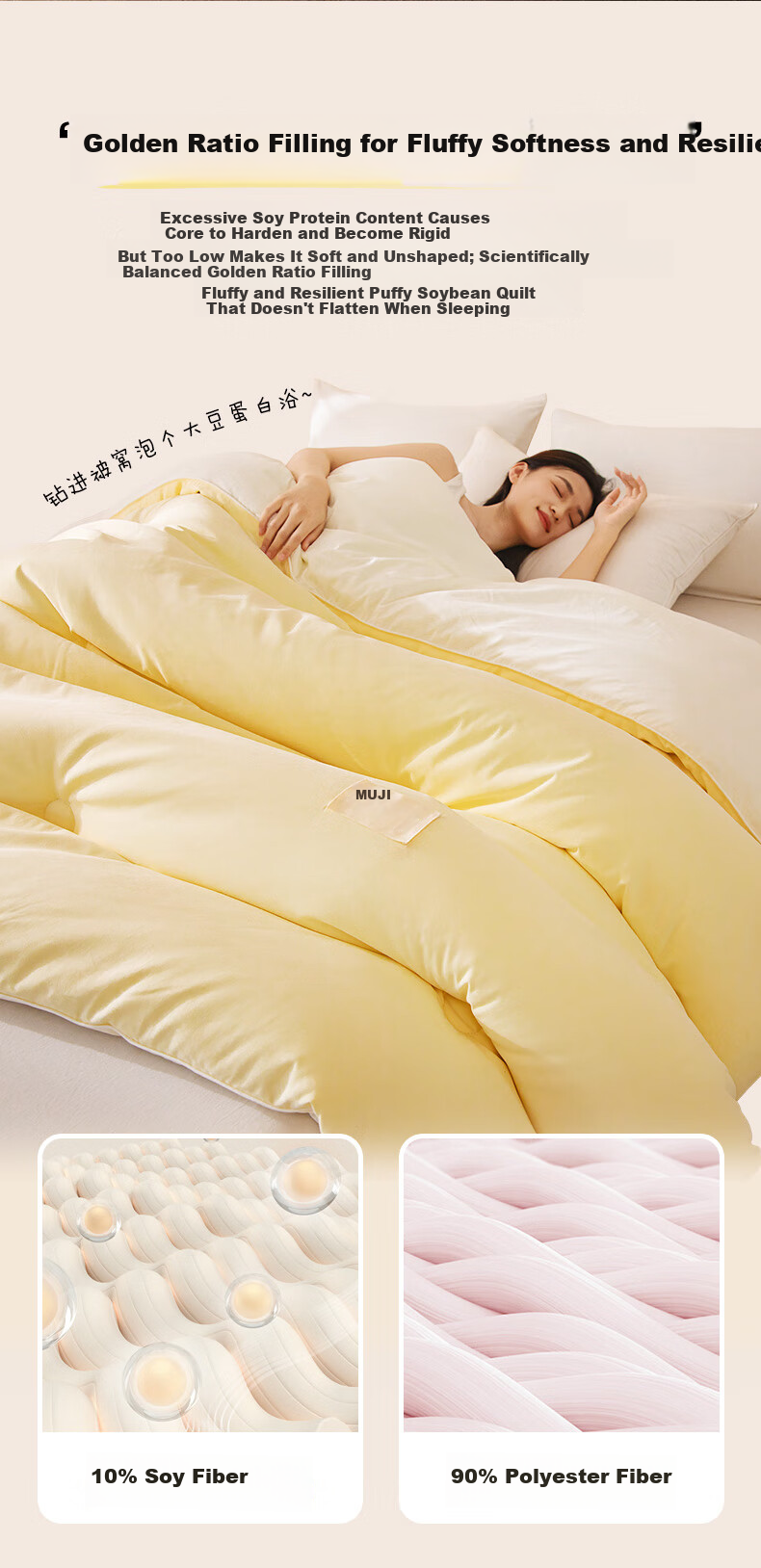 MUJI 10% Soybean Composite Fiber Spring Autumn Quilt Antibacterial Warm Fluffy Comforter Core Bedding 2*2.3m/6 Jin 4