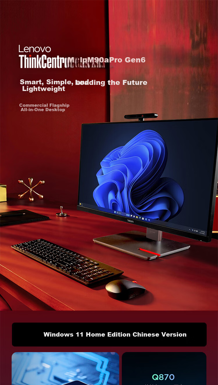 Lenovo ThinkCentre M Master AI High-Performance All-in-One PC (U9 285/32GB/1TB SSD/Integrated Graphics) 27-inch 2K 120Hz 1