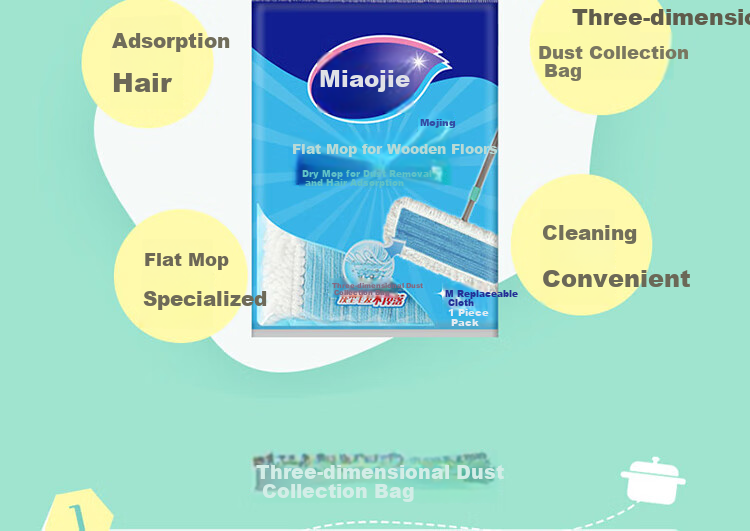 MIAOJIE Flat Mop Cloth, 45cm Total, Multi-Functional Clip-In Replacement Cloth 5