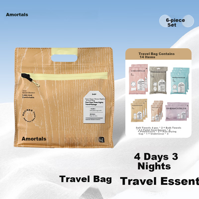 AMORTALS 4 Days 3 Nights Travel Compression Soft Facial Towel Disposable Bath Towel Thick Version