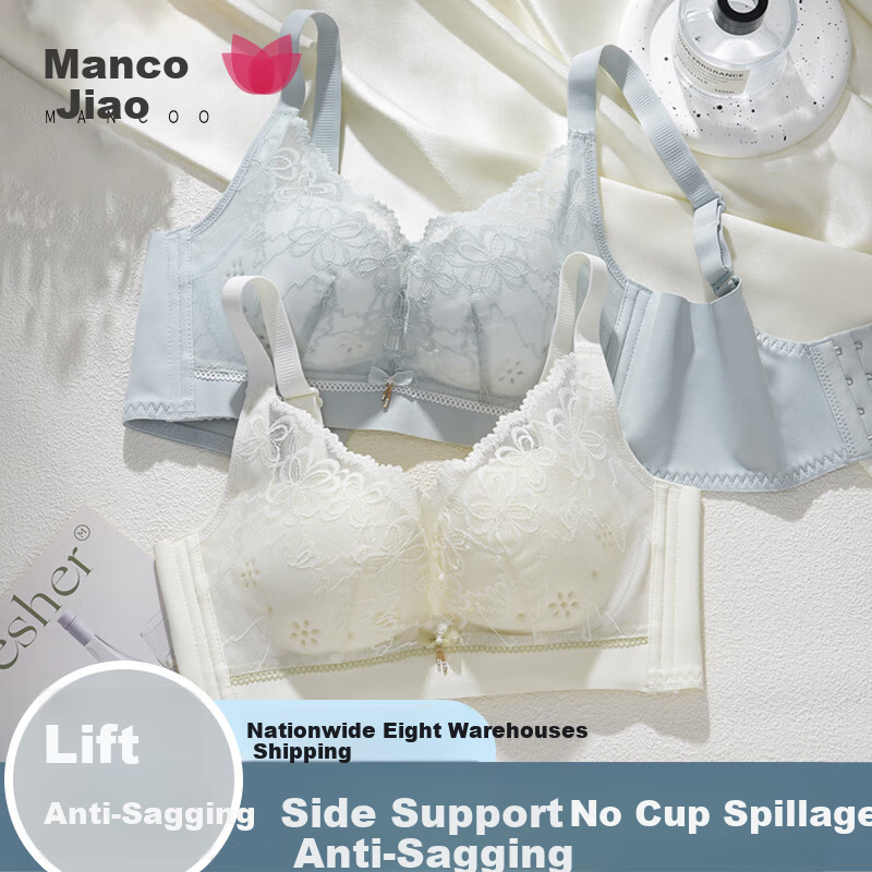 Mankejiao Wireless Push-Up Bra for Women, Minimizes Large Bust, Gathers Small Bust, Side Support, Anti-Sagging, Adjustable, Magnetic-Free, Lifting Bra