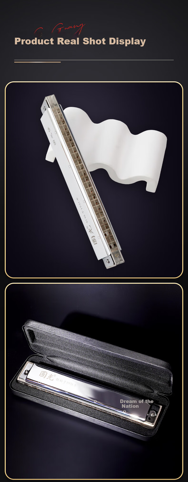 Guoguang 24-Hole National Dream Competition-Level Advanced C Key Silver Harmonica (Transparent Reed Plates, with Teaching Materials) 9
