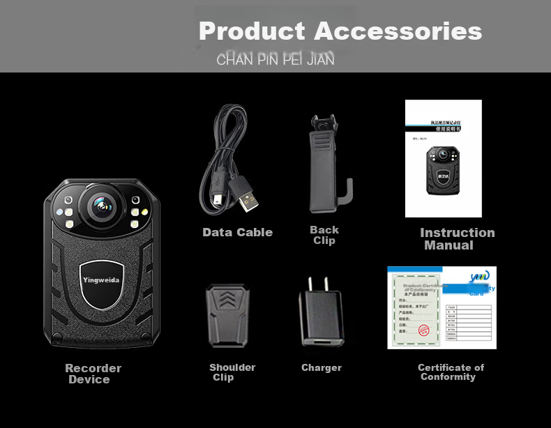 Yingweida DSJ-F7 Law Enforcement Recorder On-site Meeting Video Recorder HD Infrared Night Vision Camera 32G 10