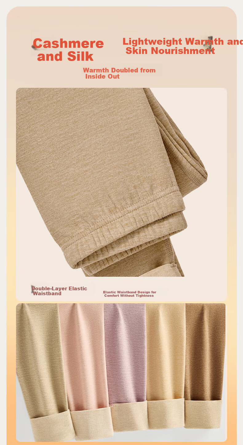Shanshan Women's Thermal Pants [Cashmere Silk Heating] 2026 New Autumn Winter Fleece Thickened Seamless Base Layer Leggings 13