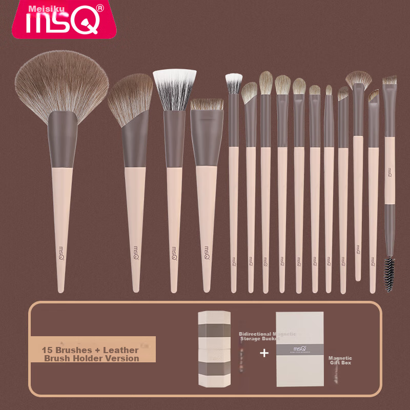 MSQ 15-Piece Milk Coffee Upgraded Animal Hair Professional Makeup Brush Set Loose Powder Brush Foundation Brush Eyeshadow Brush Holiday Gift