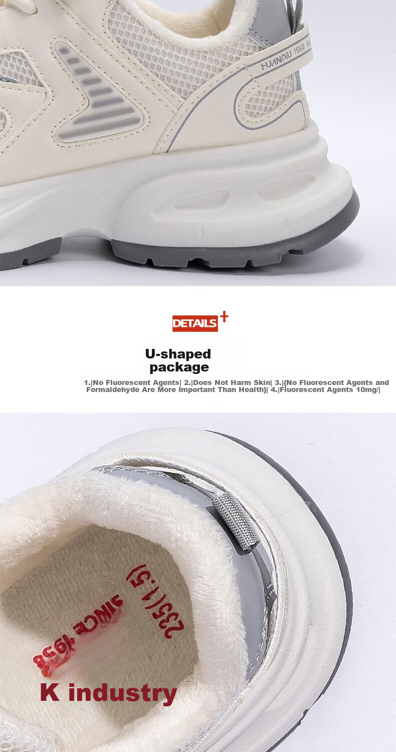 HUANQIU Women's Fleece-Lined Thickened Dad Sneakers Winter 2025 New Warm Cotton Casual Sports Shoes, Beige Gray, Size 35 4