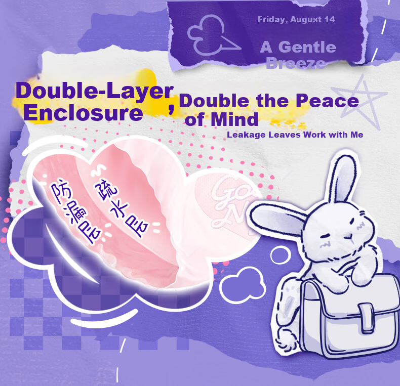 Sofy Super Sleep Rabbit Comfort Pants XL Size 17pcs Night Pants Plus Size Girls' Sanitary Napkins Official Flagship 8