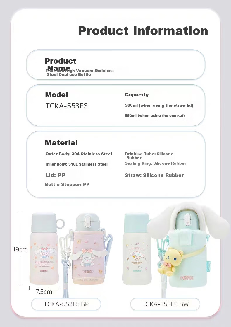 THERMOS Kuromi Children's Insulated Straw Cup, Kindergarten 316L Elementary School Student Water Bottle, 350ml Purple 14
