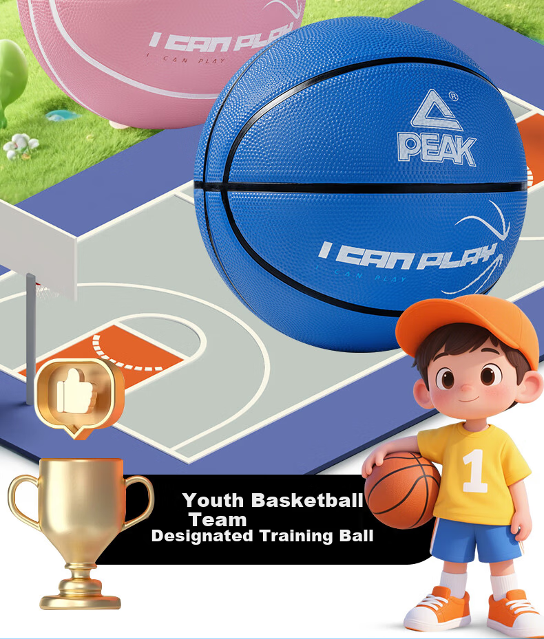 Peak Basketball Kids No.5 Game Indoor Outdoor Wear-Resistant Cement Court Youth Outdoor Size 5 1