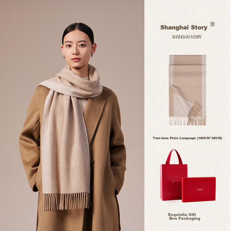 Shanghai Story Autumn Winter New 100% Wool Scarf Shawl Soft Warm Gift for Mom Mother's Day Birthday Women's Neck Warmer