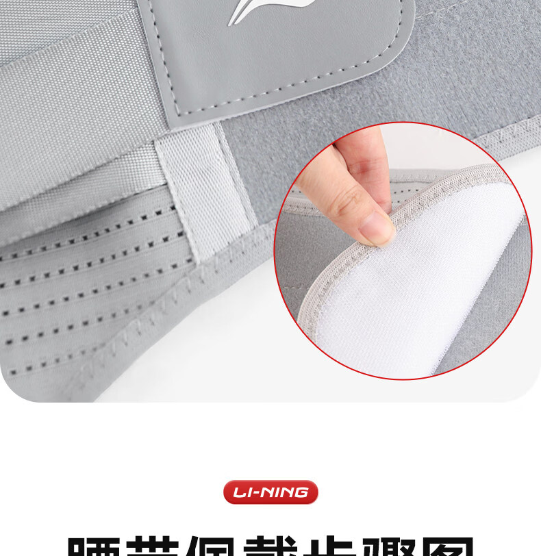 LI-NING Lumbar Support Belt Sports Waist Brace for Disc Herniation Lumbar Muscle Strain Steel Plate Support Fitness Waist Trainer Abdominal Binder Long Sitting Back Support 19