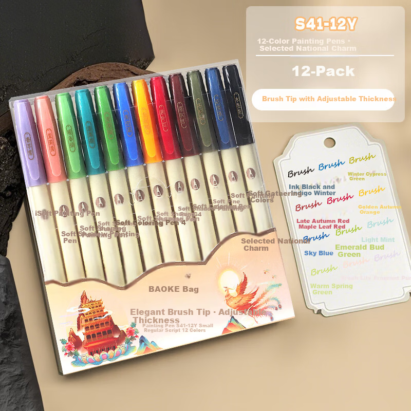 BAOKE S41-12Y Colored Brush Pens Small Calligraphy Soft Brush Pens Ink-Resistant Traditional Chinese Style Journal Pens Student Practice Elegant Writing Pens Premium National Style 12 Colors/Set