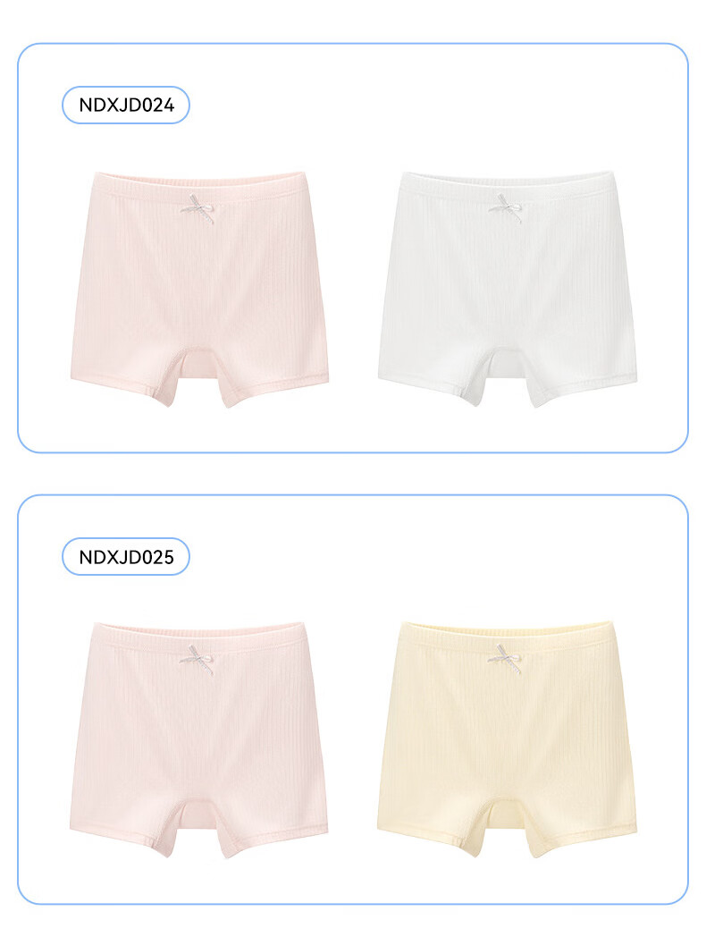 Nido Bear Children's Safety Shorts Girls Summer Thin Modal Underwear Anti-Exposure 2-in-1 Leggings 27