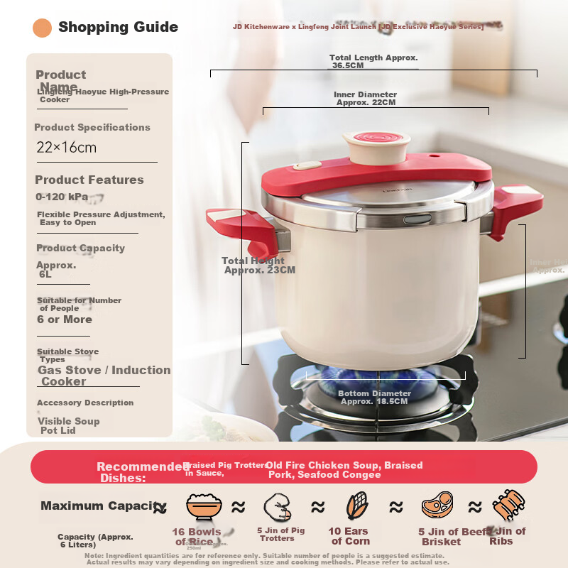 LINKFAIR Jingdong Limited Edition Haoyue Pressure Cooker for Home Use, 304 Stainless Steel, One-Touch Open/Close, Compatible with Gas And Induction Stoves