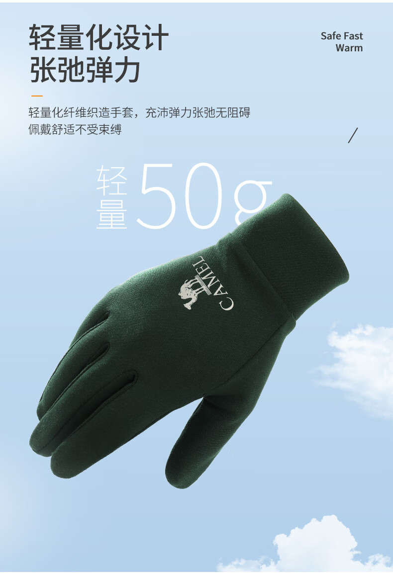CAMEL Touchscreen Gloves Spring Autumn Running Cycling Warm Outdoor Sports Gloves Winter 1T32264472 Ink Black Size S 5