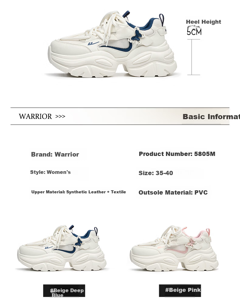 Warrior Official Women's Dad Sneakers 2026 Spring Summer New Thick Sole Height Increasing Casual Sports Shoes Women Pink Beige Size 39 5