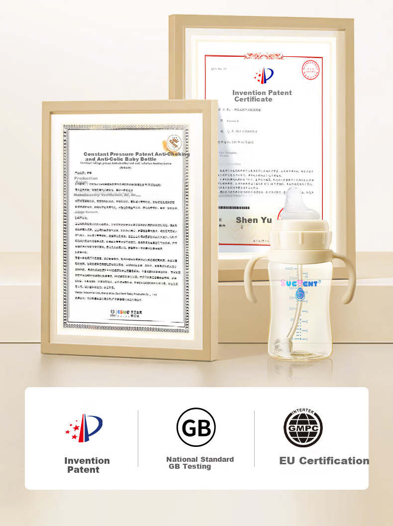 Shuying Straw Cup Training Drinking Direct Drinking Baby Bottle Constant Pressure Anti-Splash Anti-Choke Easy to Drink Water for Babies Over 1 Year Old 300ml 4