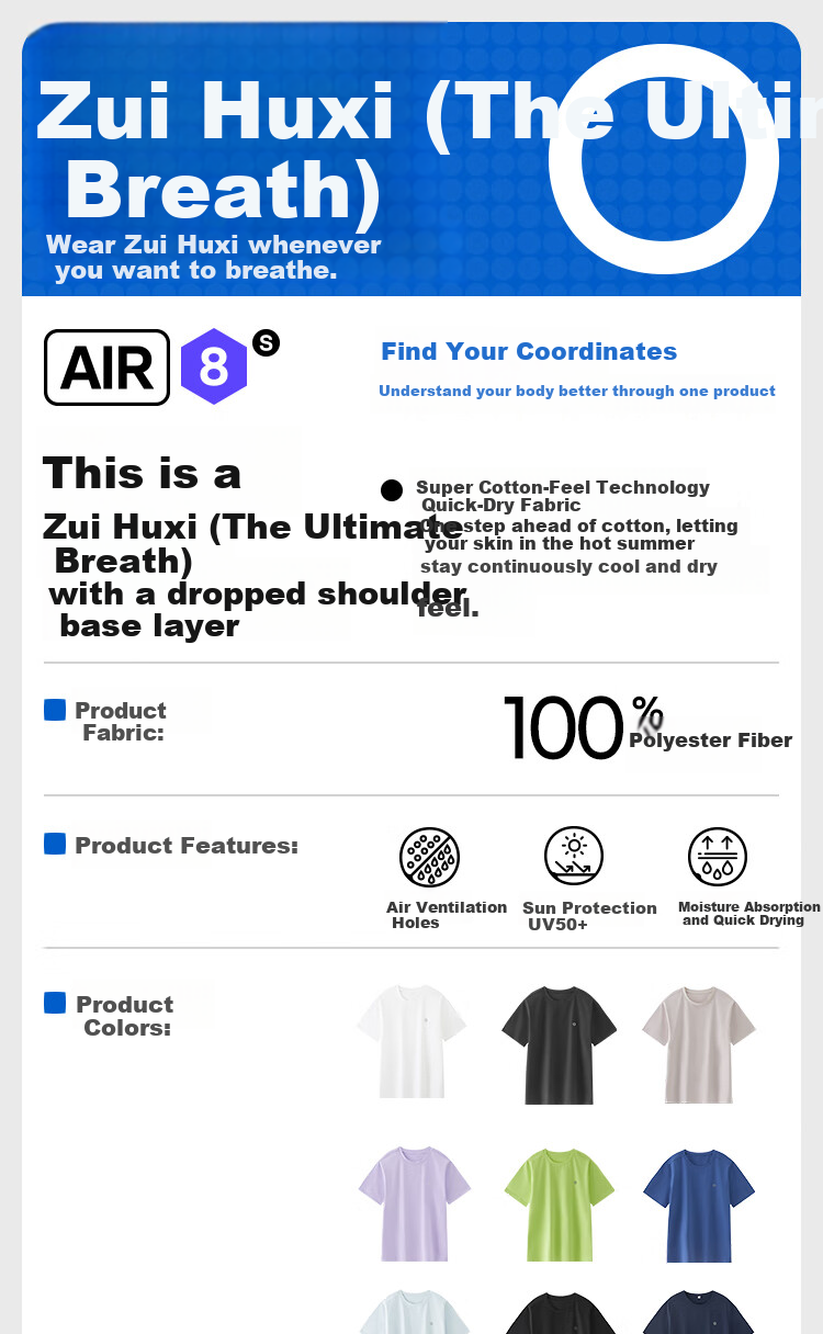 HLA 【Chen Zheyuan Same Style】Unisex Short Sleeve Moisture-Wicking Quick-Dry Basic Couple's T-Shirt 1
