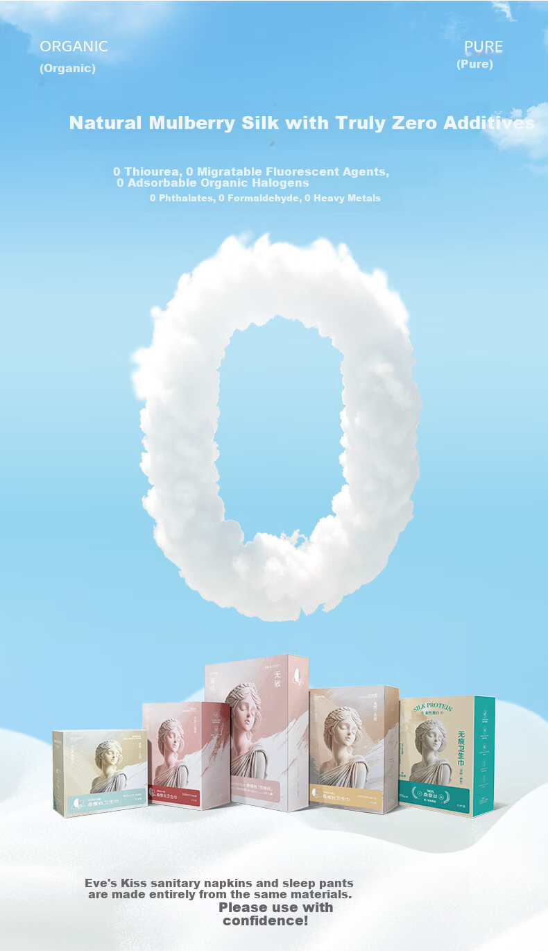Eve's Kiss Sanitary Napkin Set Medical Grade 100% Mulberry Silk Ultra-Thin Breathable 40x Absorption 5 Boxes 28 Pads [Gift Box] 4