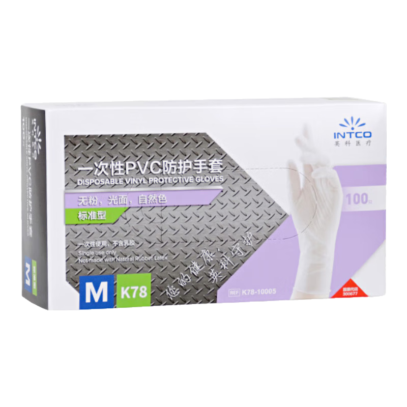 INTCO Disposable Gloves, 100 Pieces, Size S, Food-Grade PVC Gloves, for Catering, Kitchen Cleaning, Waterproof, Household Chores, Dishwashing Gloves