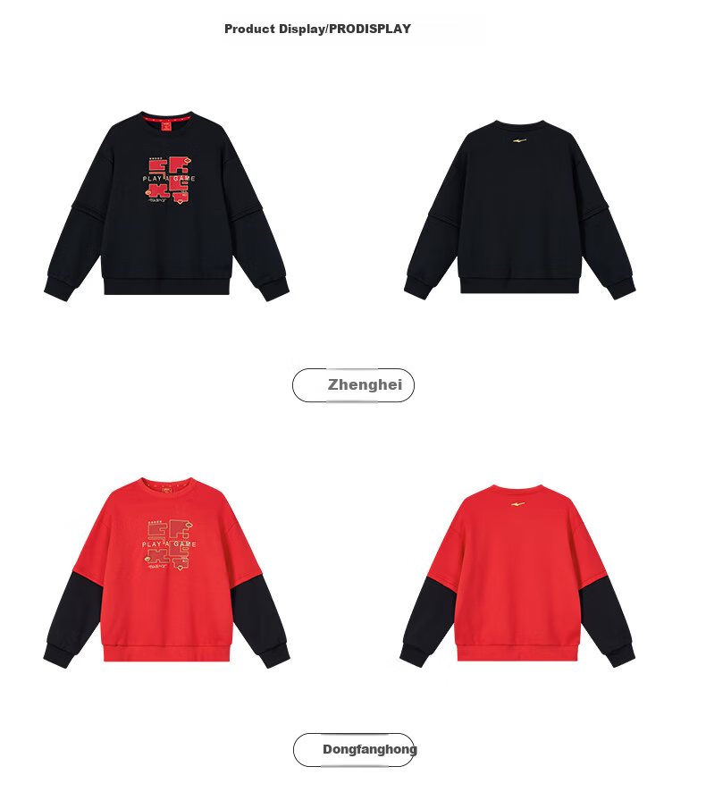 ERKE Kids Thickened Sweatshirt Boys and Girls Children's Round Neck Casual Top Black 130 23