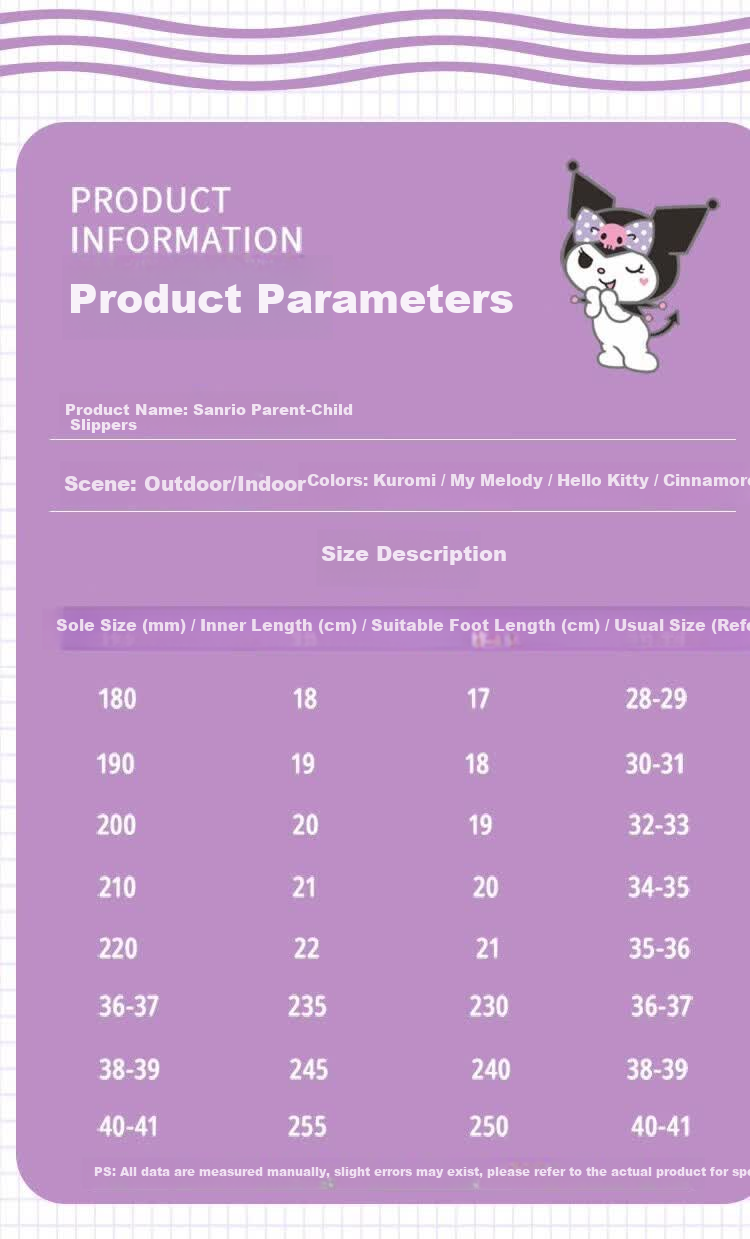Ganmai Children's Slippers Girls Summer Sanrio Cinnamoroll Quick-Dry Bathroom Sandals Boys 180 2