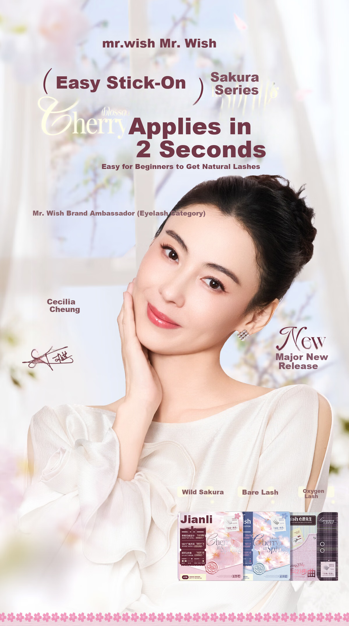 Mr. Wish Glue-Free Natural False Eyelashes Self-Adhesive Super Natural Realistic Eyelashes Gift Zhang Baizhi Style 2