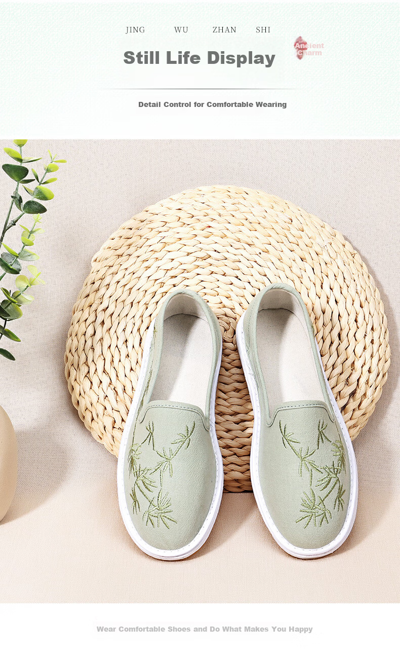 Bushe Yuan Women's Embroidered Hanfu Shoes Ethnic Style Layered Sole Old Beijing Cloth Shoes Green 40 3