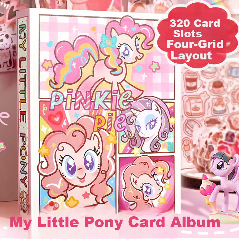 Shuxing My Little Pony Card Album Card Storage Book Small Card Collection Book Large Capacity Four-Grid High-Value Children's Card Collection Book