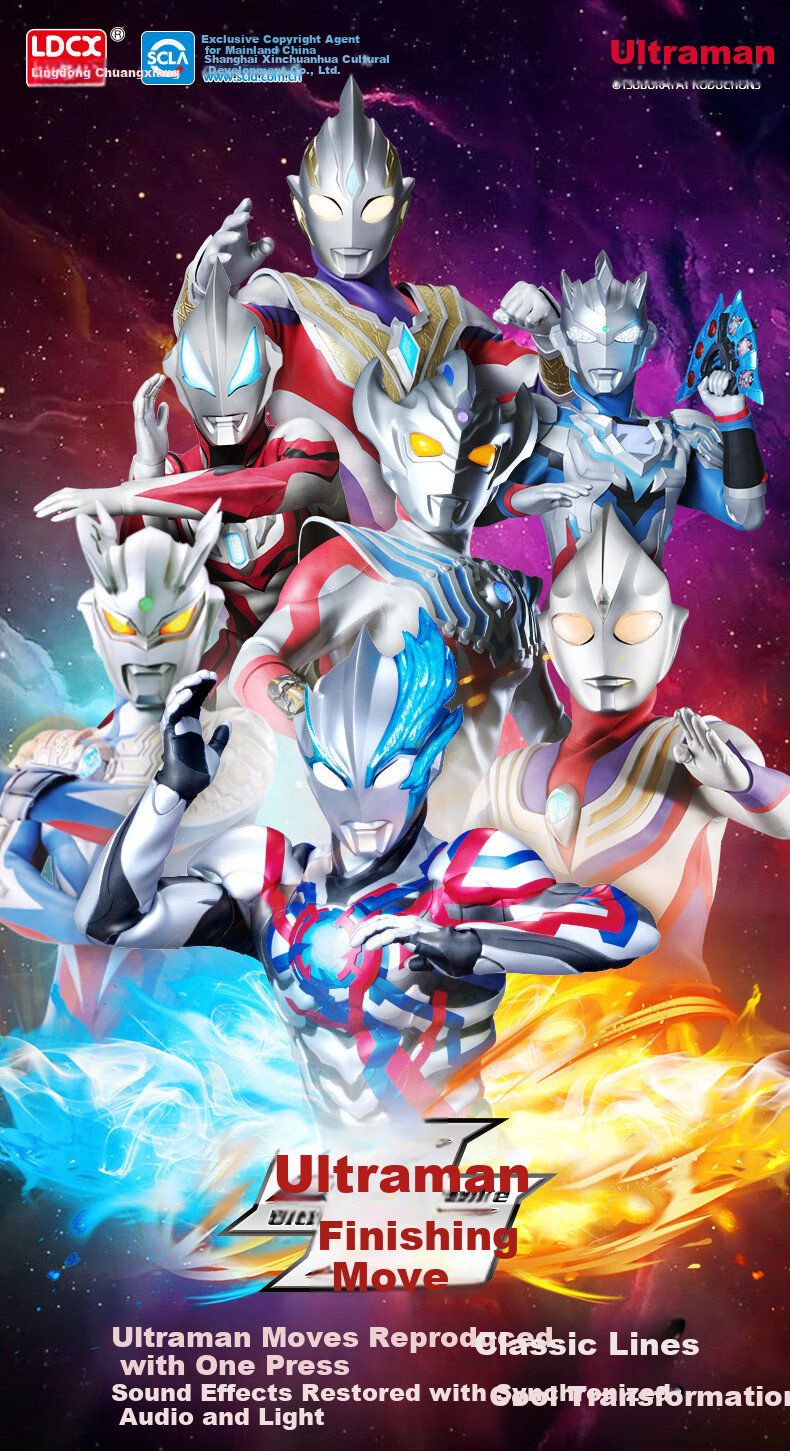 Lingdong Chuangxiang Ultraman Tiga Children's Toy Boys Sound and Light Action Figure Doll 3-6-10 Years Birthday Gift 2