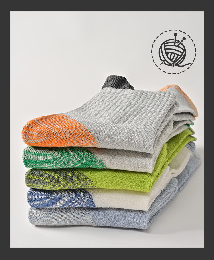 JEEP Kids Socks A-Class 100% Pure Cotton Mugwort Essential Oil Summer Thin 10A Antibacterial Odor-Resistant Mesh Breathable Boys Socks 9