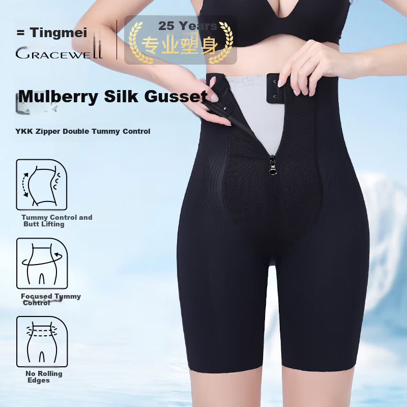 GRACEWELL High Waist Shaping Hip Lifting Tummy Control Women's Postpartum Waist Trainer Butt Lifting Slimming Underwear Black 2X