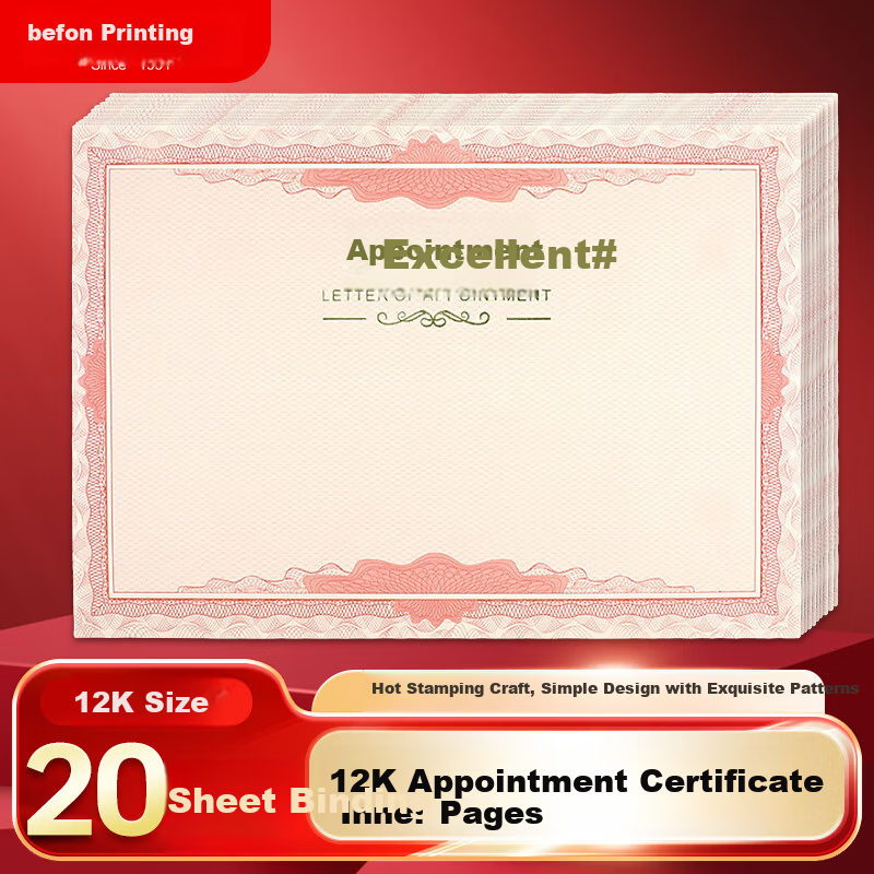 Befon 12K Appointment Letter Inner Pages A4 Size Core Paper for Parent Committee Appointment Letter Class Committee Cadre Appointment Letter Award Certificate Customizable Honor Certificate Inner Page