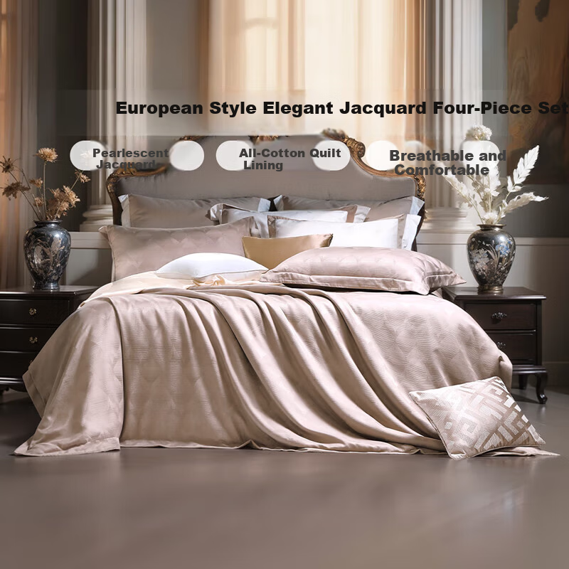 Fuanna Home Textile Four-Piece Set High-Grade Jacquard Pure Cotton Bedding Set Baroque 203*229cm Yellow