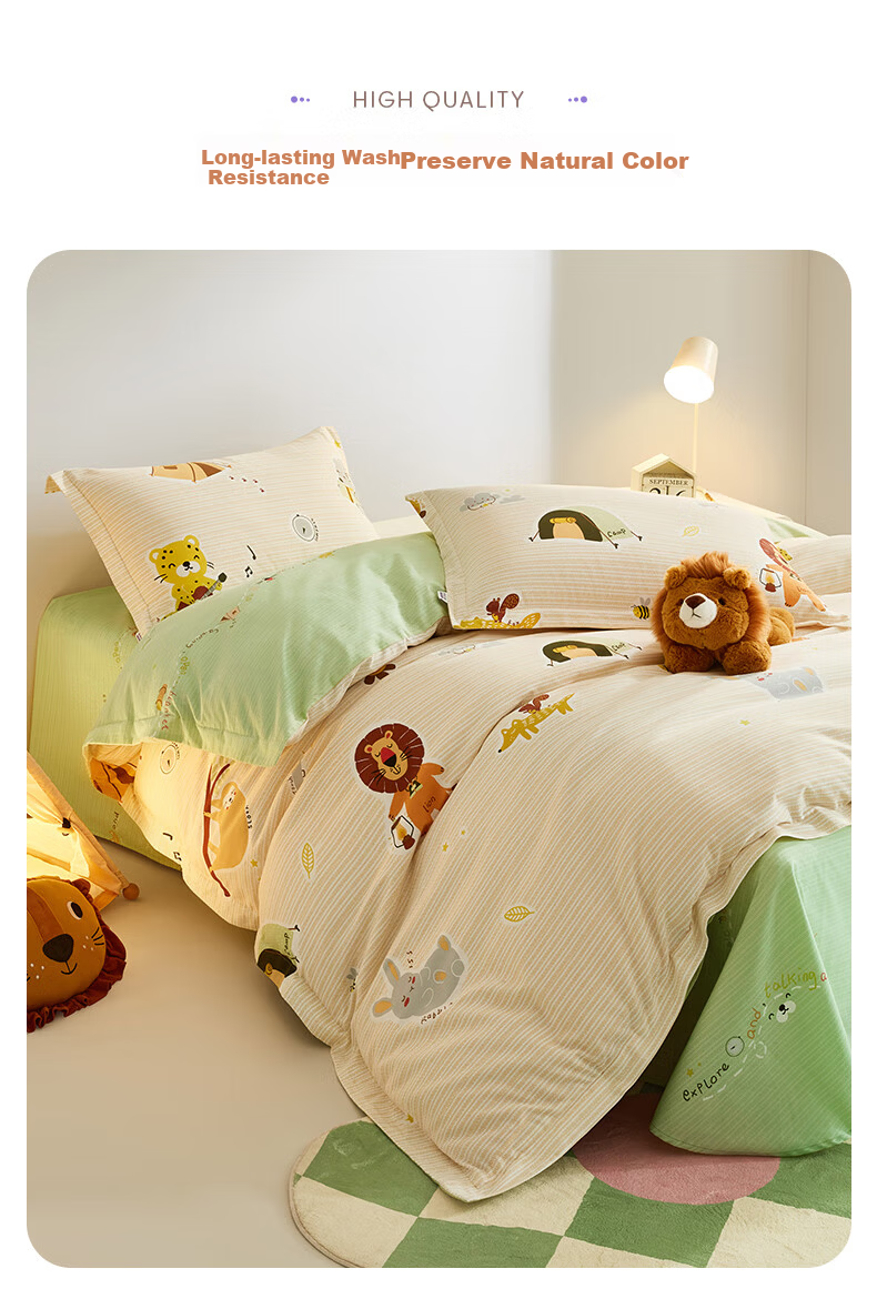 Luolai Children's Four-Piece Set Baby A-Class Thickened Brushed Cotton Quilt Cover Bed Sheet Pillowcase 200*230cm 6