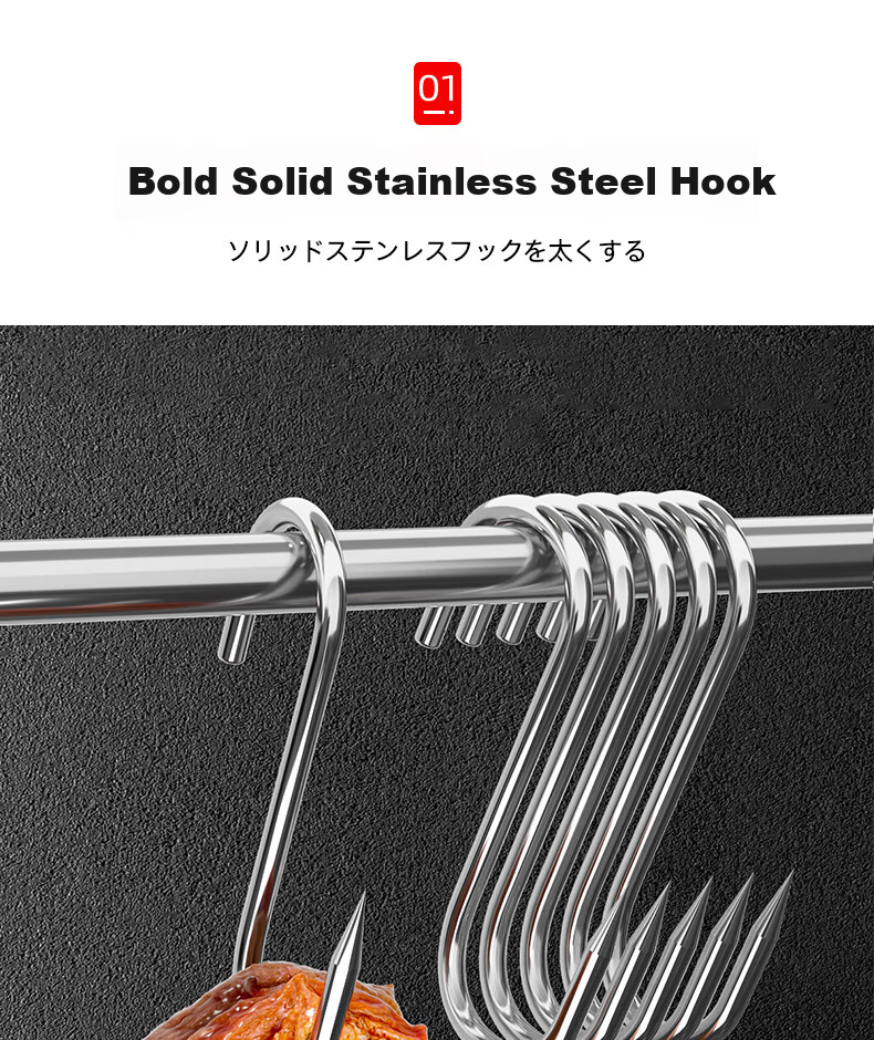 CHUSHE Stainless Steel Meat Hanging Hook Large Solid Thickened S-Shaped Hook for Curing Meat 1