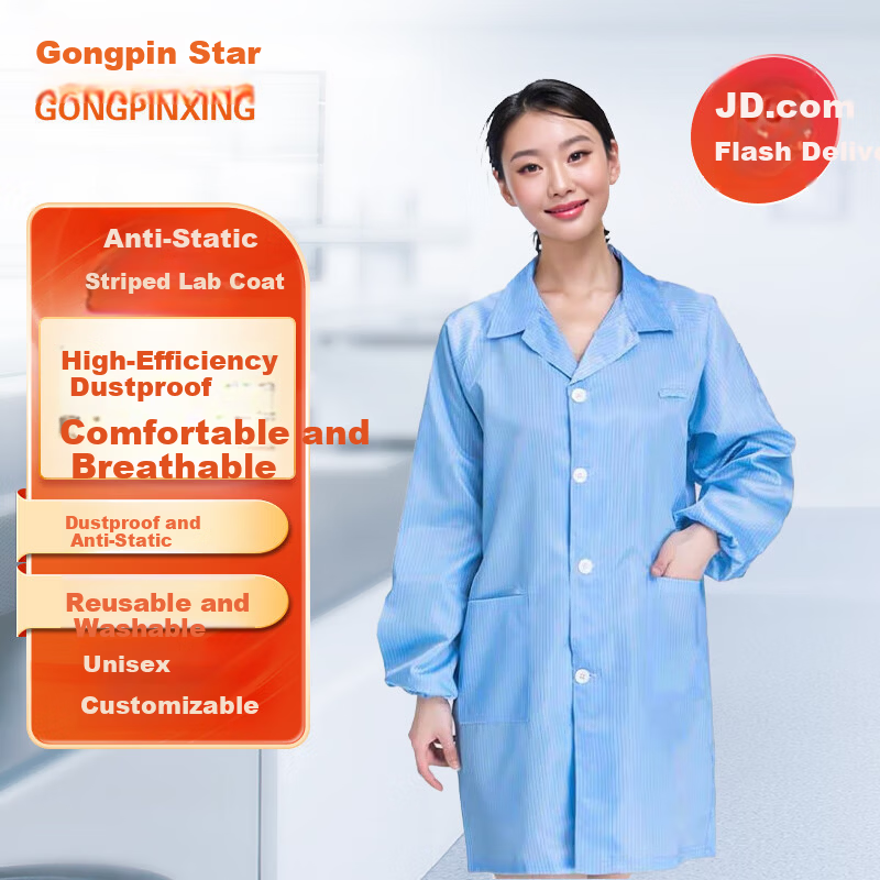 Gongpinxing Anti-Static Dust-Free Long Lab Coat Workwear Unisex Dustproof Workshop Electronics Factory Protective Clothing 4XL