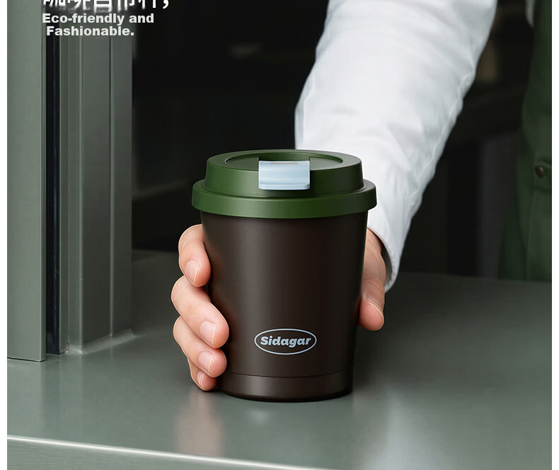 Shidajia Insulated Stainless Steel Women's Water Bottle Compact Portable Coffee Cup High-Value Car Mug 27