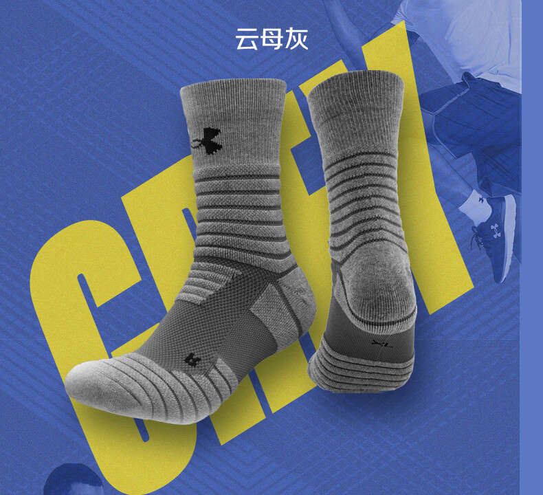 Under Armour (3 Pairs) Basketball Socks Mid-Calf All-Season Sweat-Absorbing Durable Breathable Odor-Resistant White Sports Socks 19